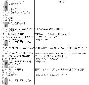 １１月園だより