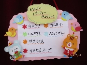 歓迎パーティー給食✨